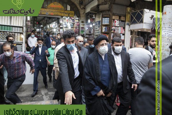 حال اقتصاد ایران 1401
